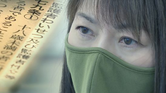 魂の殺人　家庭内・父からの性虐待 メイン画像