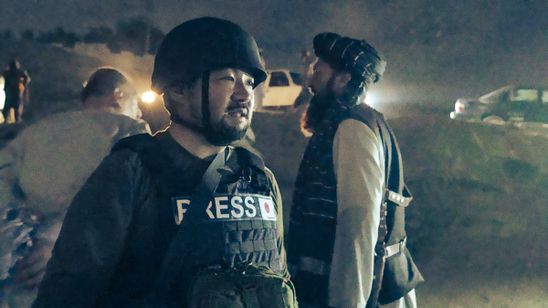 アフガン・ドラッグトレイル メイン画像