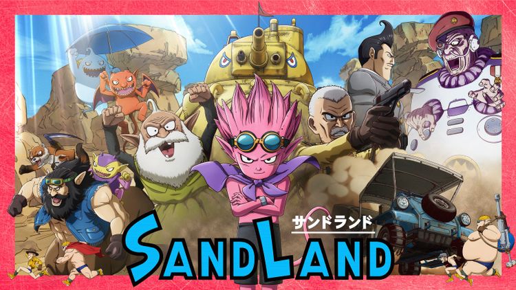 SAND LAND メイン画像