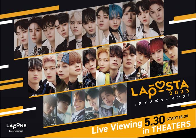 LAPOSTA 2023　ライブビューイング