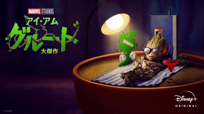 大傑作
