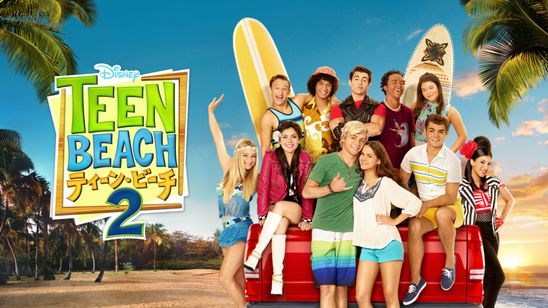 ティーン・ビーチ2 メイン画像