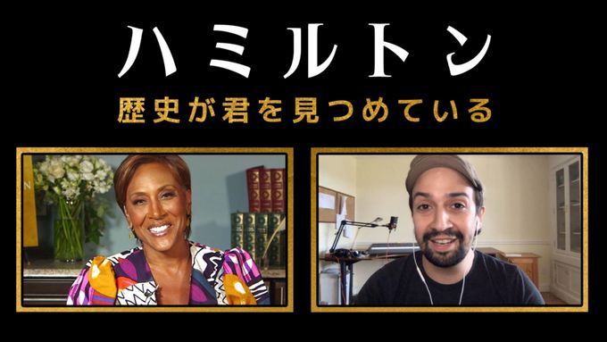 ハミルトン：歴史が君を見つめている