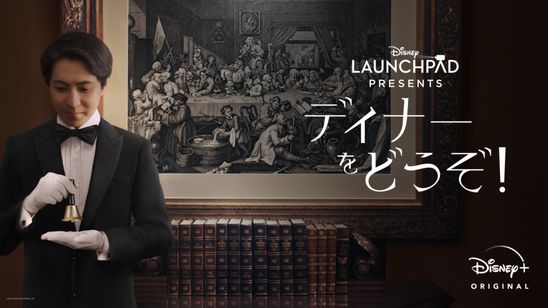 ディナーをどうぞ！ メイン画像