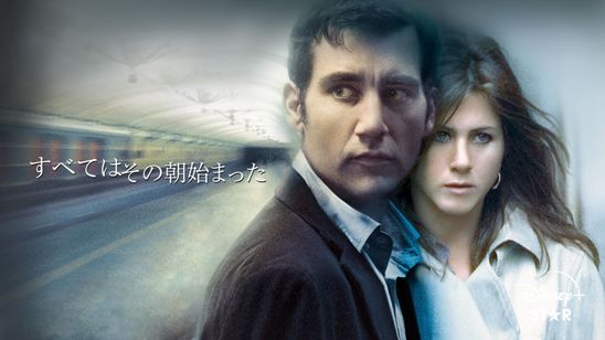 すべてはその朝始まった メイン画像