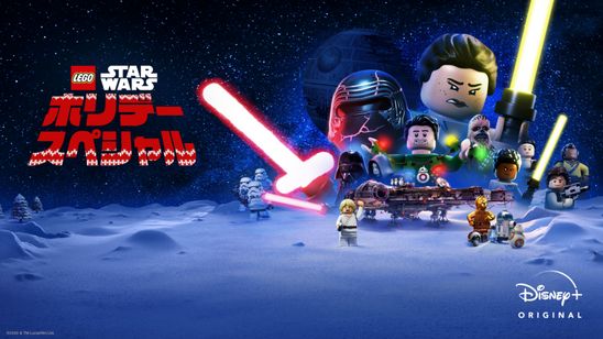 LEGO スター・ウォーズ／ホリデー・スペシャル メイン画像