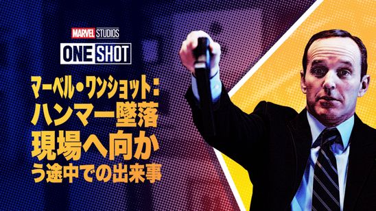 A Funny Thing Happened on the Way to Thor's Hammer メイン画像