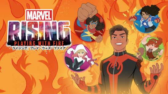 マーベル ライジング：プレイ・ウィズ・ファイア メイン画像