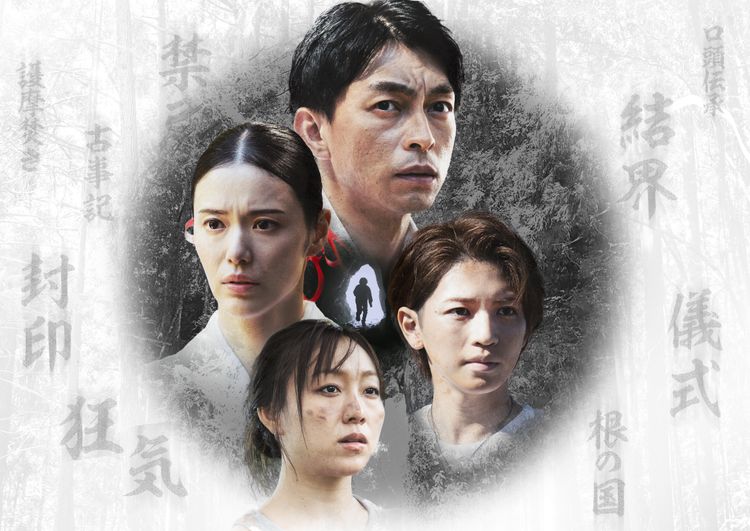 男神 メイン画像