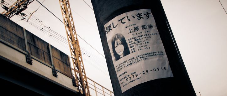 鎮魂歌 〜たましずめのうた〜 メイン画像