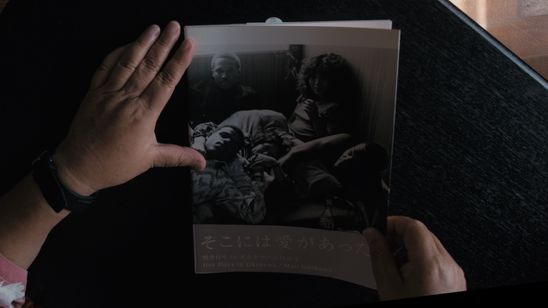 オキナワより愛を込めて メイン画像