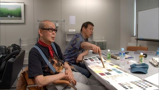 狂熱のふたり~豪華本「マルメロ草紙」はこうして生まれた~ メイン画像
