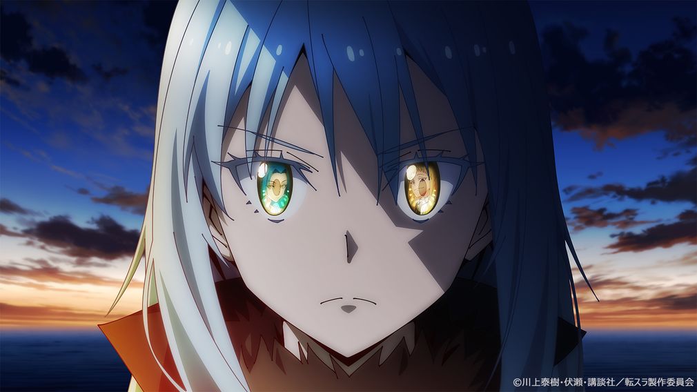 劇場版 転生したらスライムだった件 蒼海の涙編