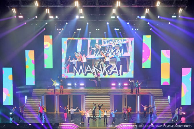 MANKAI STAGE『A3!』～Four Seasons LIVE 2024～ -Cinema Edition-