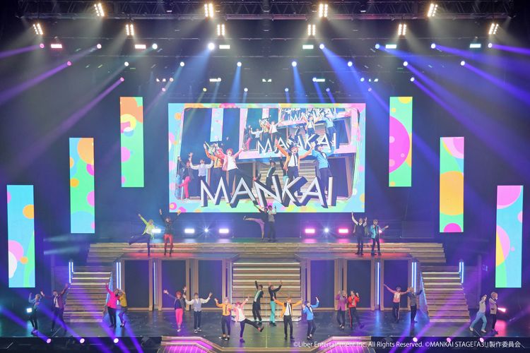 MANKAI STAGE『A3!』～Four Seasons LIVE 2024～ -Cinema Edition- メイン画像