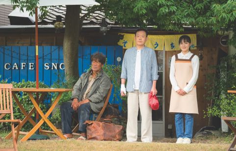 事実無根 メイン画像