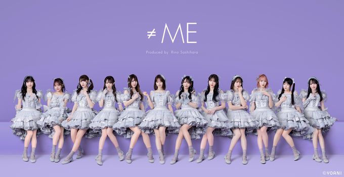 ≠ME THE MOVIE -約束の歌-