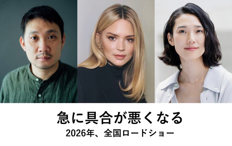 急に具合が悪くなる メイン画像