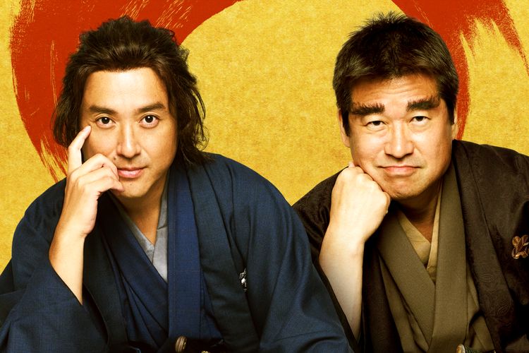 新解釈・幕末伝 メイン画像