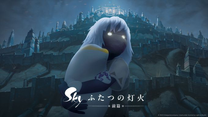 Sky ふたつの灯火 − 前篇 −
