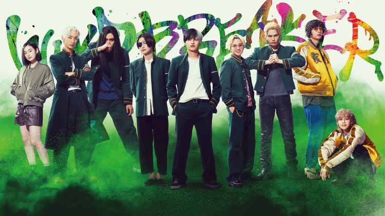 WIND BREAKER／ウィンドブレイカー メイン画像