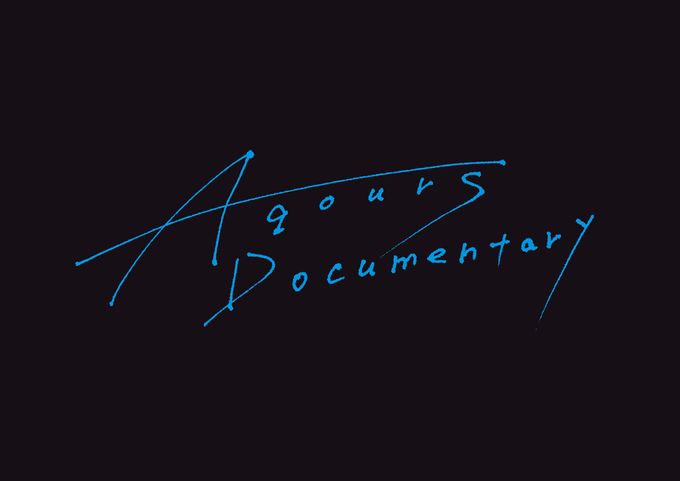 Aqours Documentary
