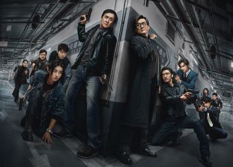 シャドウズ・エッジ