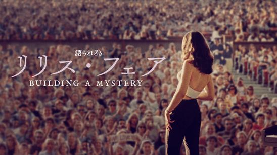 語られざるリリス・フェア：Building a Mystery メイン画像