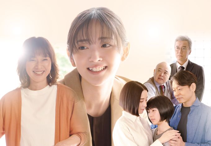 ただいまって言える場所