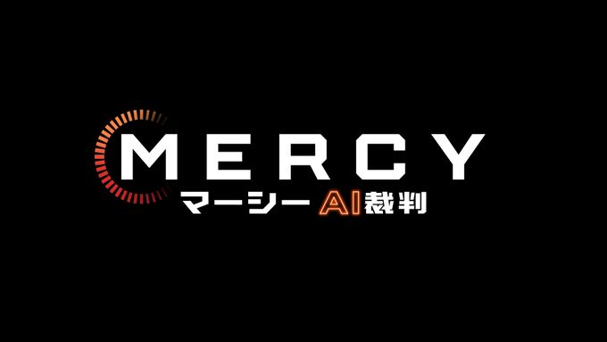 MERCY／マーシー　AI裁判