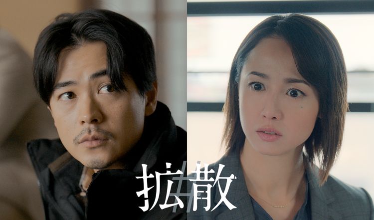＃拡散 メイン画像