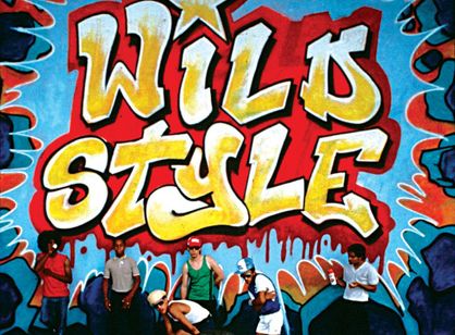 ワイルド・スタイル メイン画像