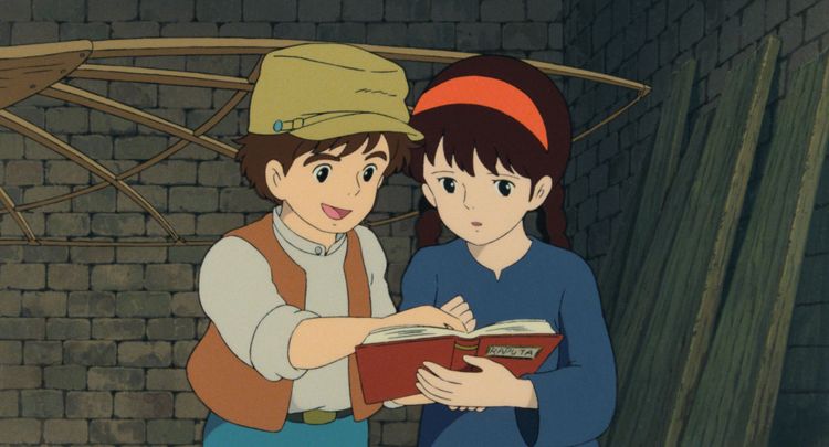 天空の城ラピュタ 画像10