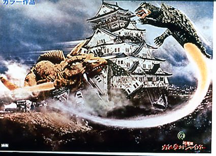 ガメラ対大魔獣ジャイガー 画像2