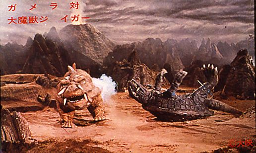 ガメラ対大魔獣ジャイガー 画像4