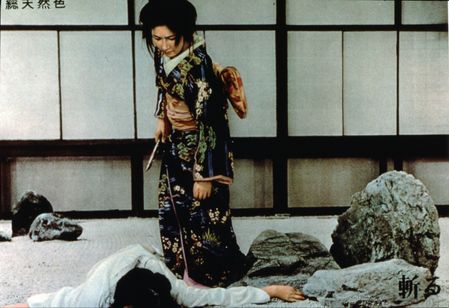 斬る(1962) 画像4