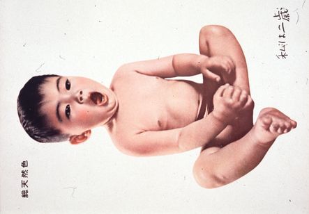 私は二歳 画像6