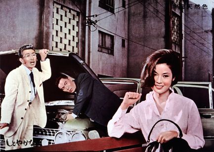 しとやかな獣 画像2