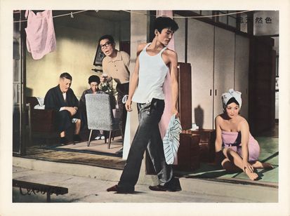 しとやかな獣 画像3