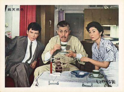 しとやかな獣 画像4