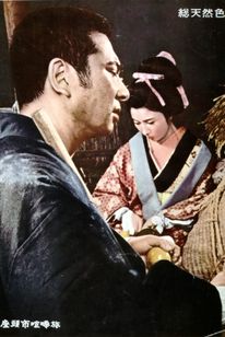 座頭市喧嘩旅 画像3