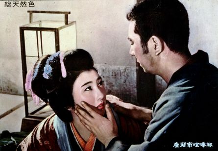 座頭市喧嘩旅 画像6