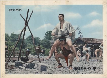 座頭市あばれ凧 画像4