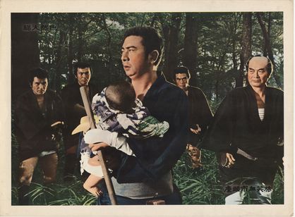 座頭市血笑旅 画像2