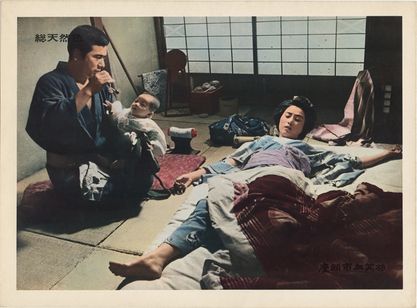 座頭市血笑旅 画像4