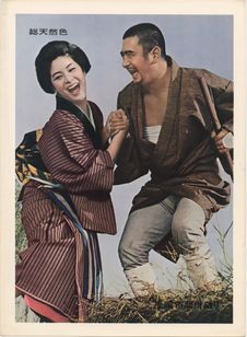 座頭市関所破り 画像3