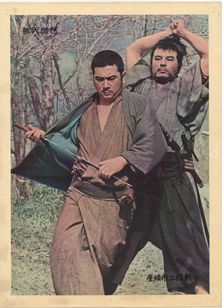 座頭市二段斬り 画像3