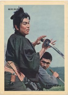 座頭市二段斬り 画像4