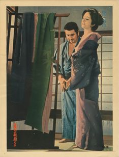 座頭市の歌が聞える 画像5