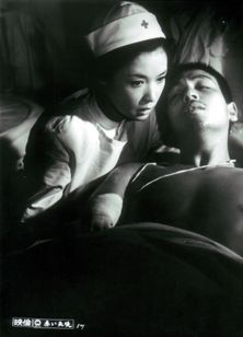 赤い天使 画像2